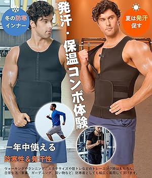 Amazon.co.jp: [Sawaiko] サウナシャツ 運動着 ウォーキング